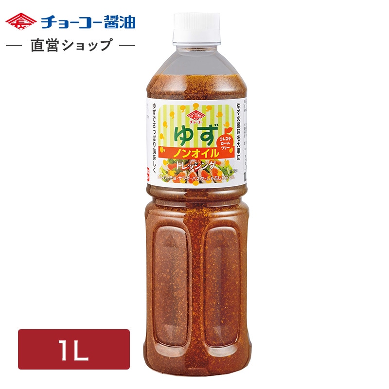 ノンオイルゆずドレッシング (1L PET)