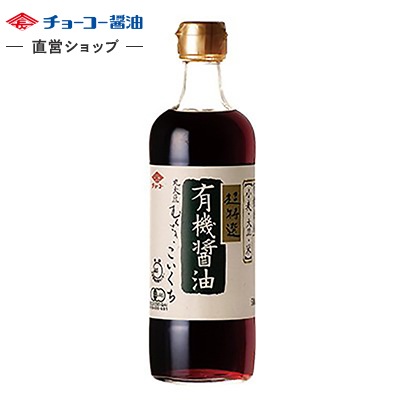 有機醤油 こいくち (500ml瓶)