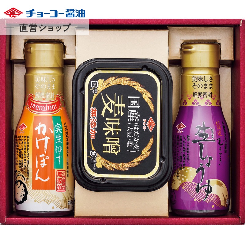 密封ボトルギフト (MP14)