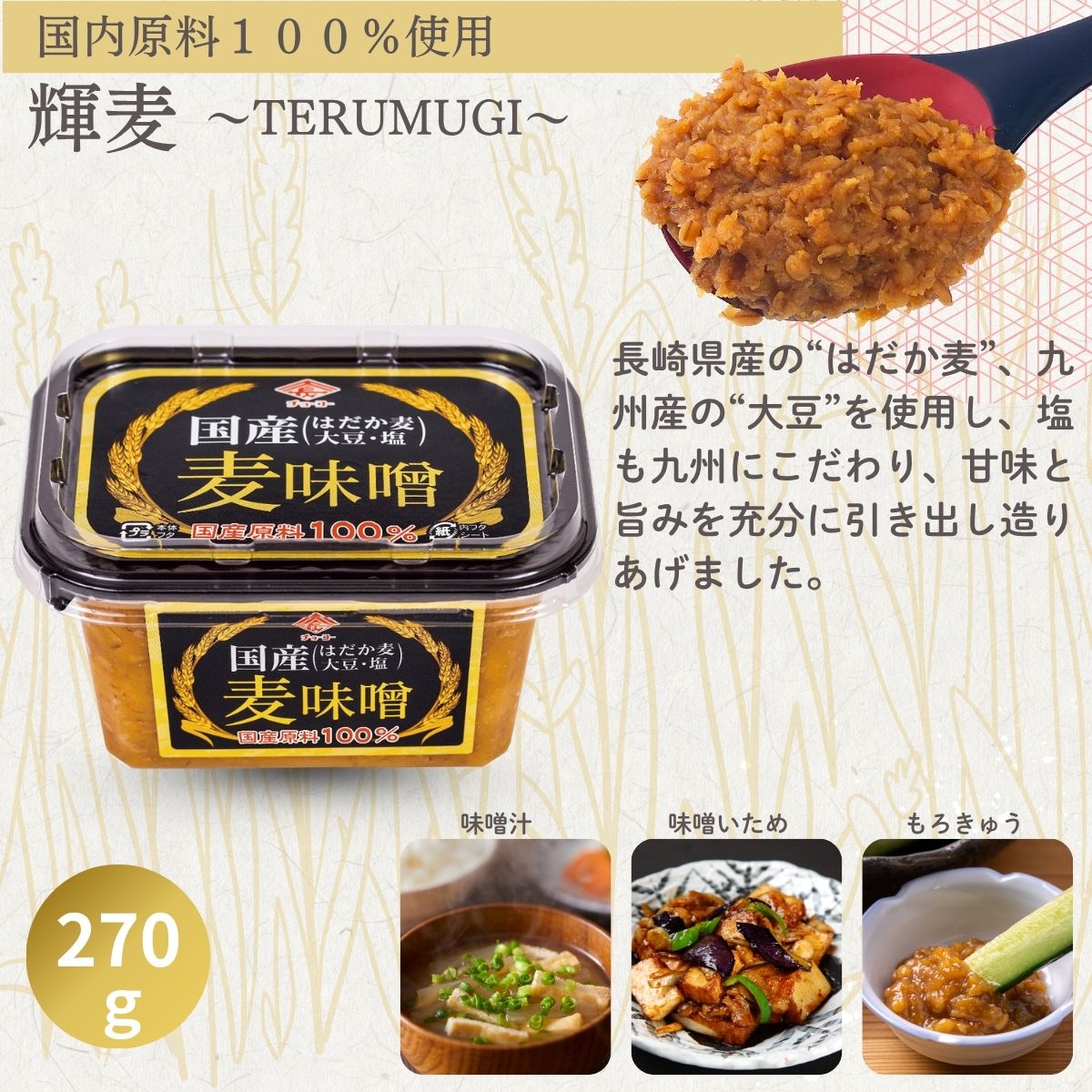 密封ボトルギフト (MP14)