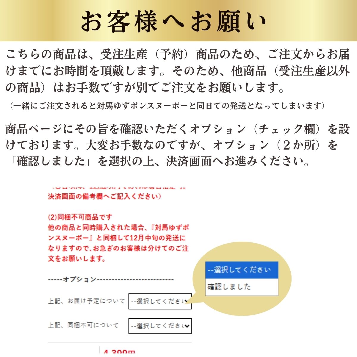 対馬ゆずポンスヌーボー(3本入)【送料無料・12月発送予約商品】
