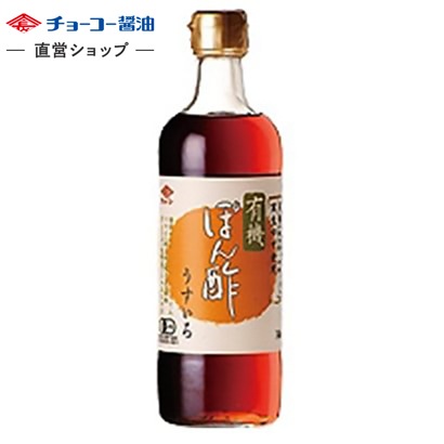 有機ぽん酢 うすいろ (500ml瓶)