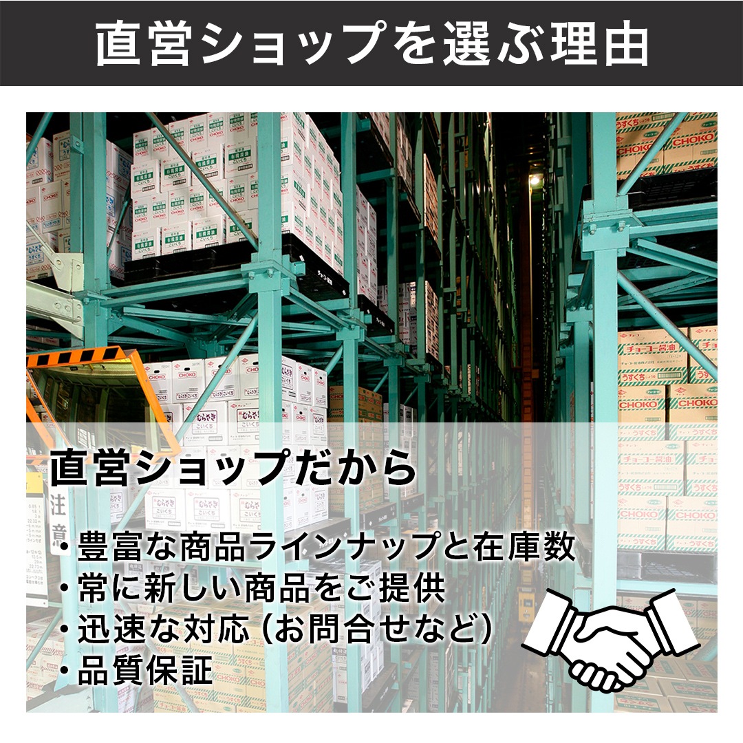 有機味噌 麦米あわせ (500gカップ)