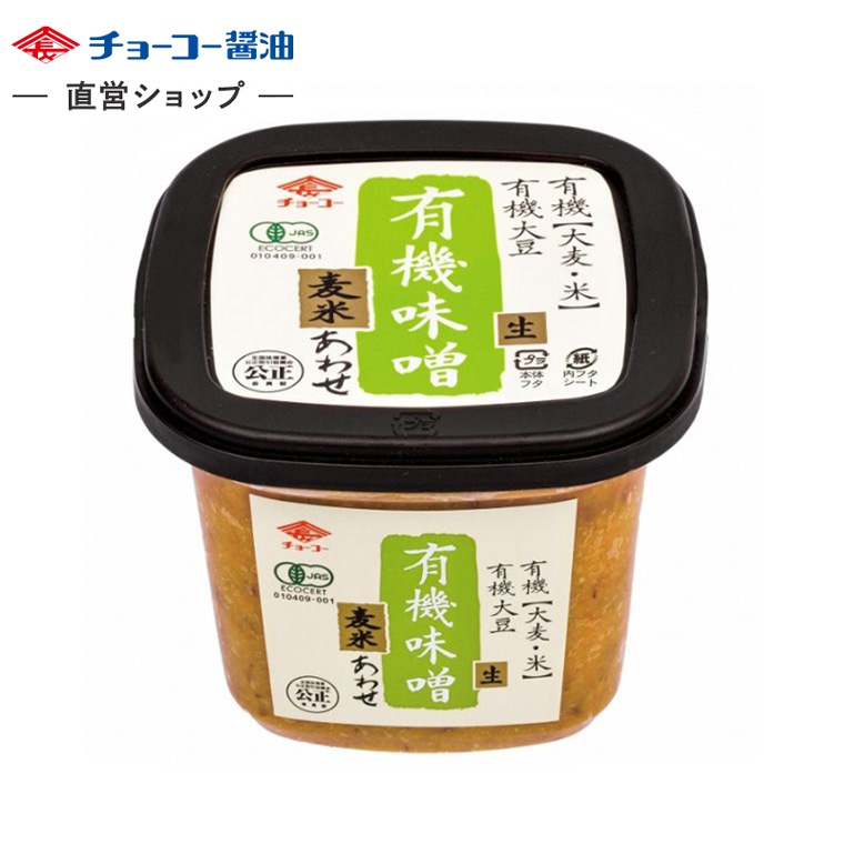 有機味噌 麦米あわせ (500gカップ)