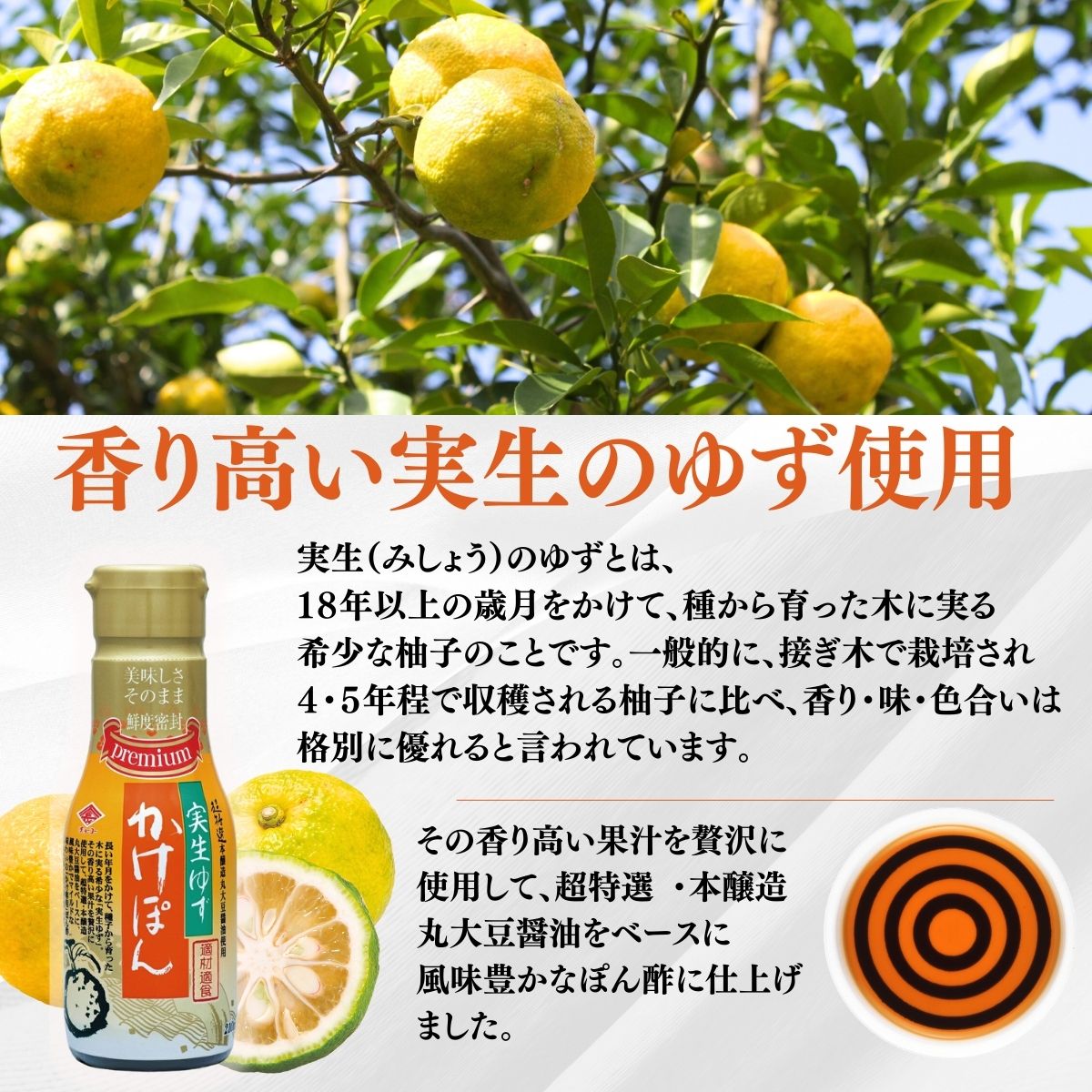 ひょうけちむとうれもん7%