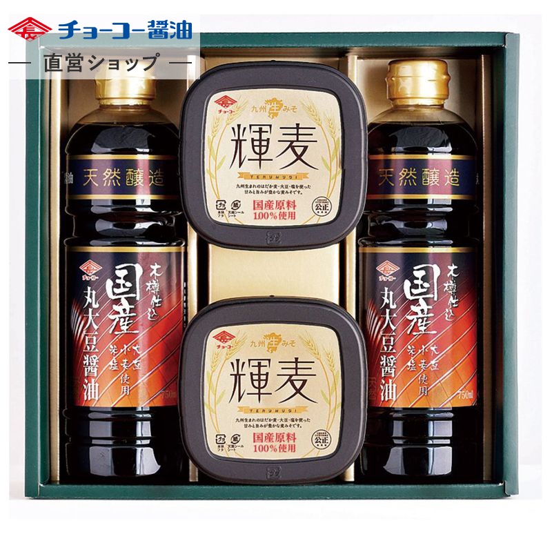 国産原料醤油・味噌詰合せギフト（KT30）