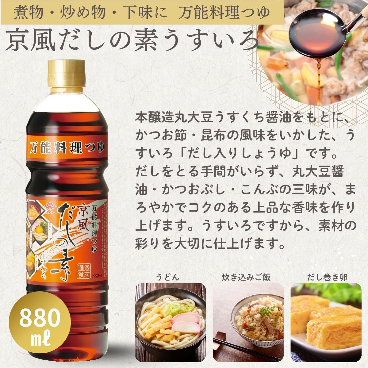 定番人気商品詰合せギフト（TK37）