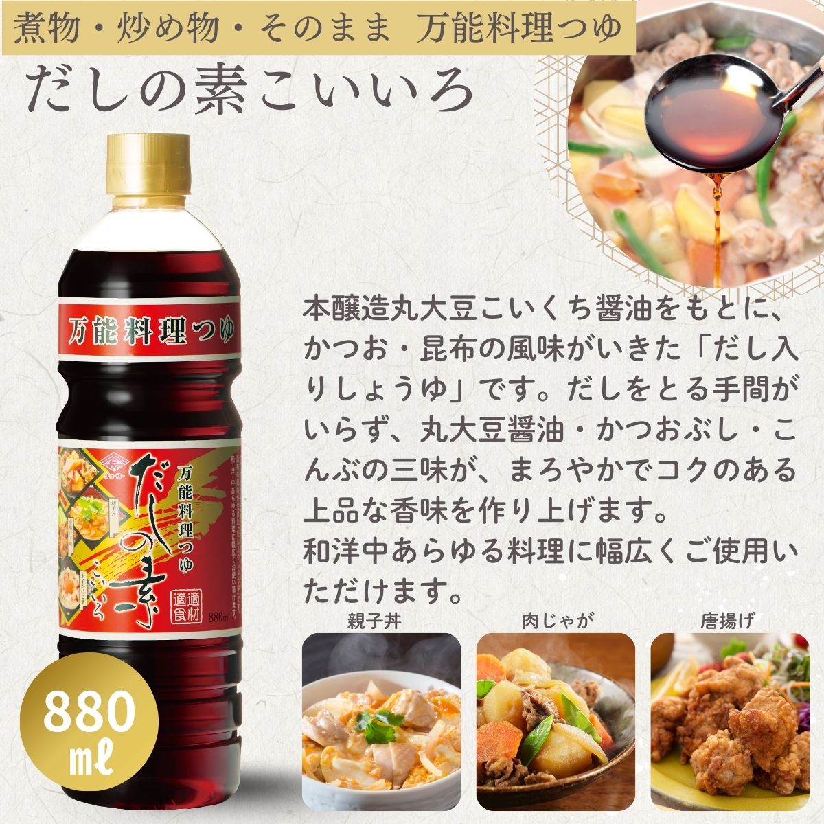 定番人気商品詰合せギフト（TK37）