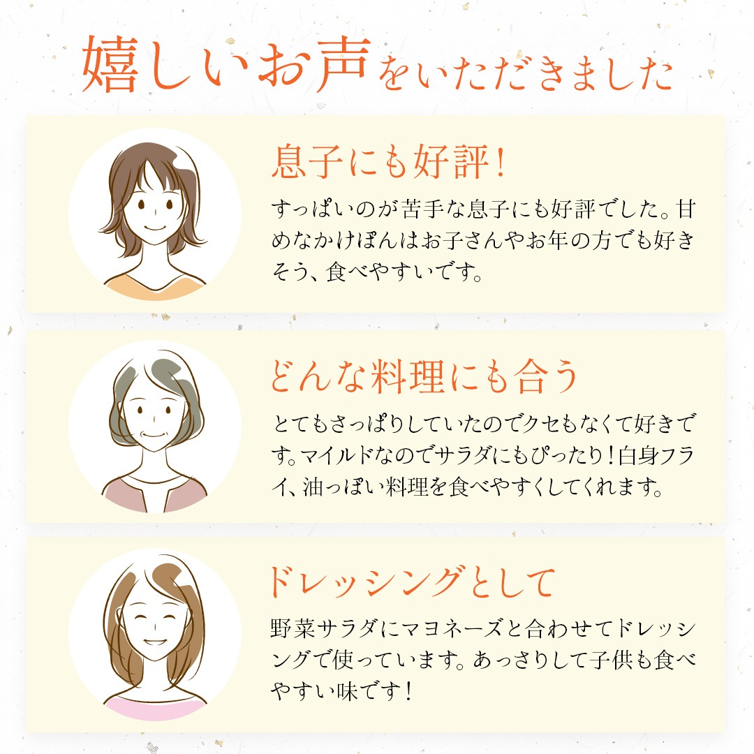 ゆず醤油 かけぽん (170ml瓶)