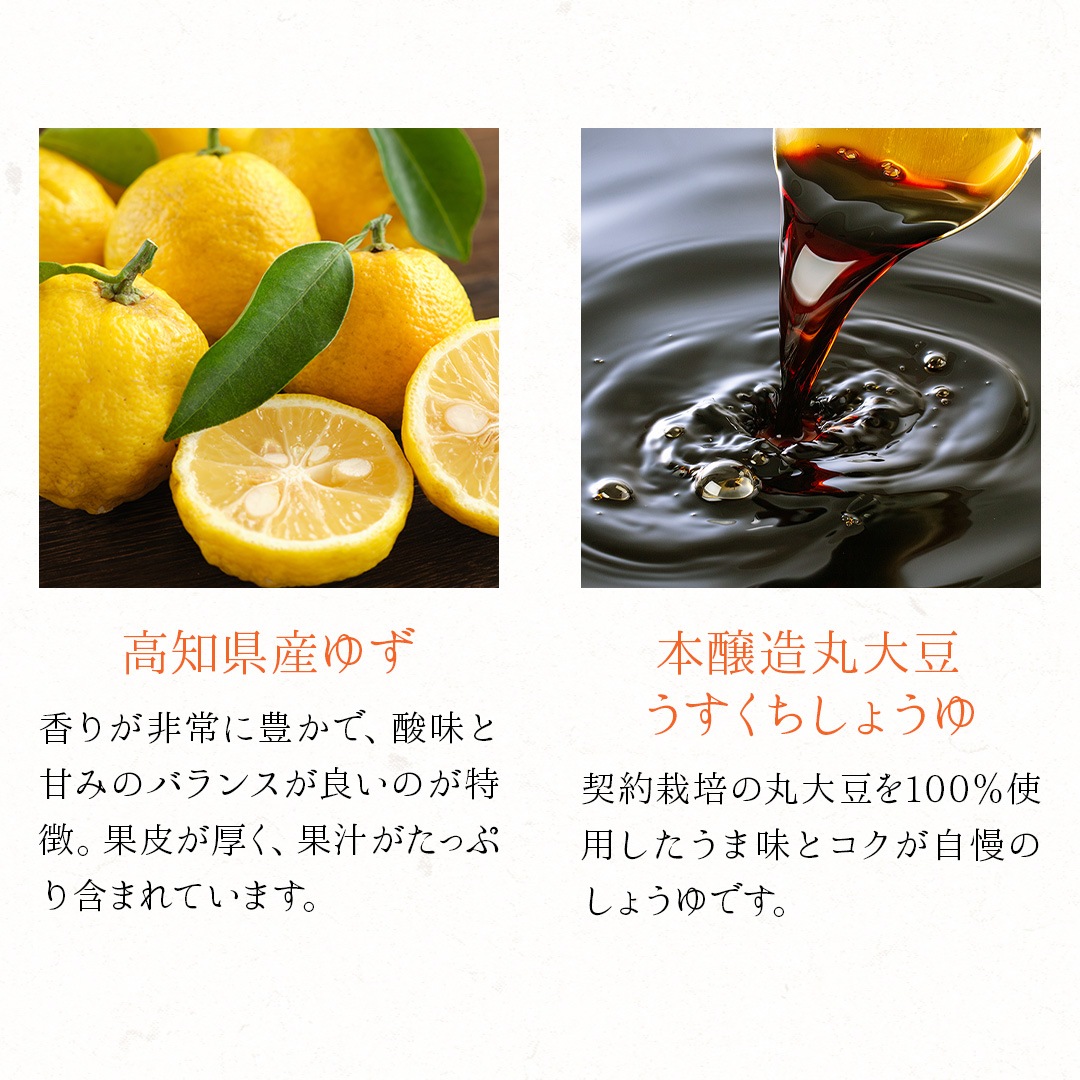 ゆず醤油 かけぽん (170ml瓶)