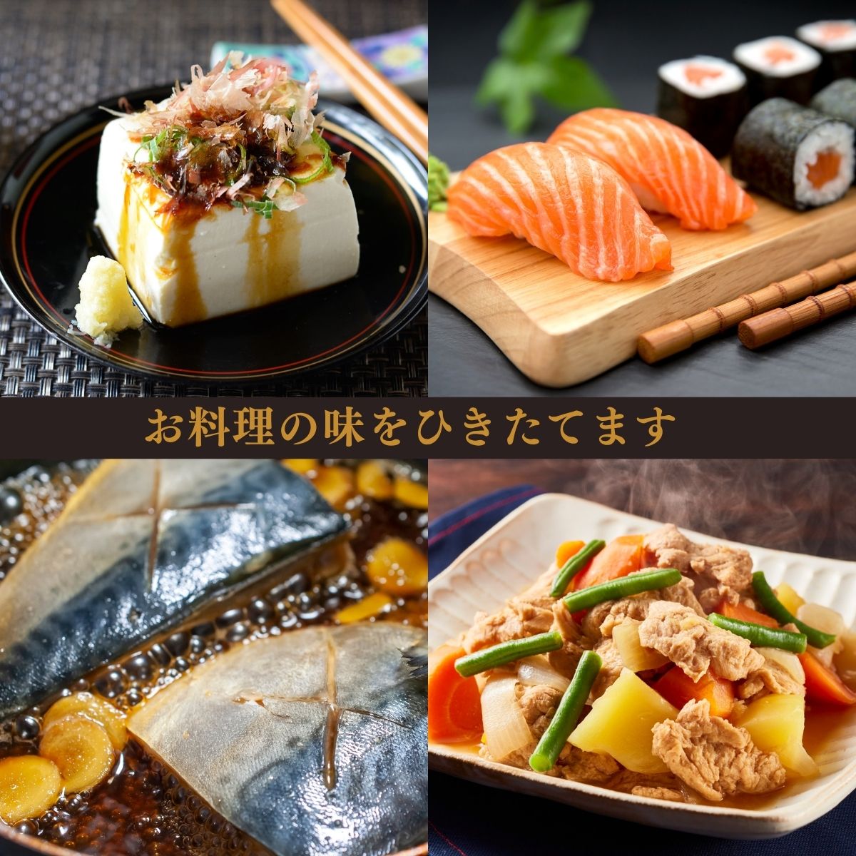 純むらさき 1L｜チョーコー醤油公式通販サイト