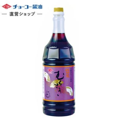 超特選むらさき (1.8L)