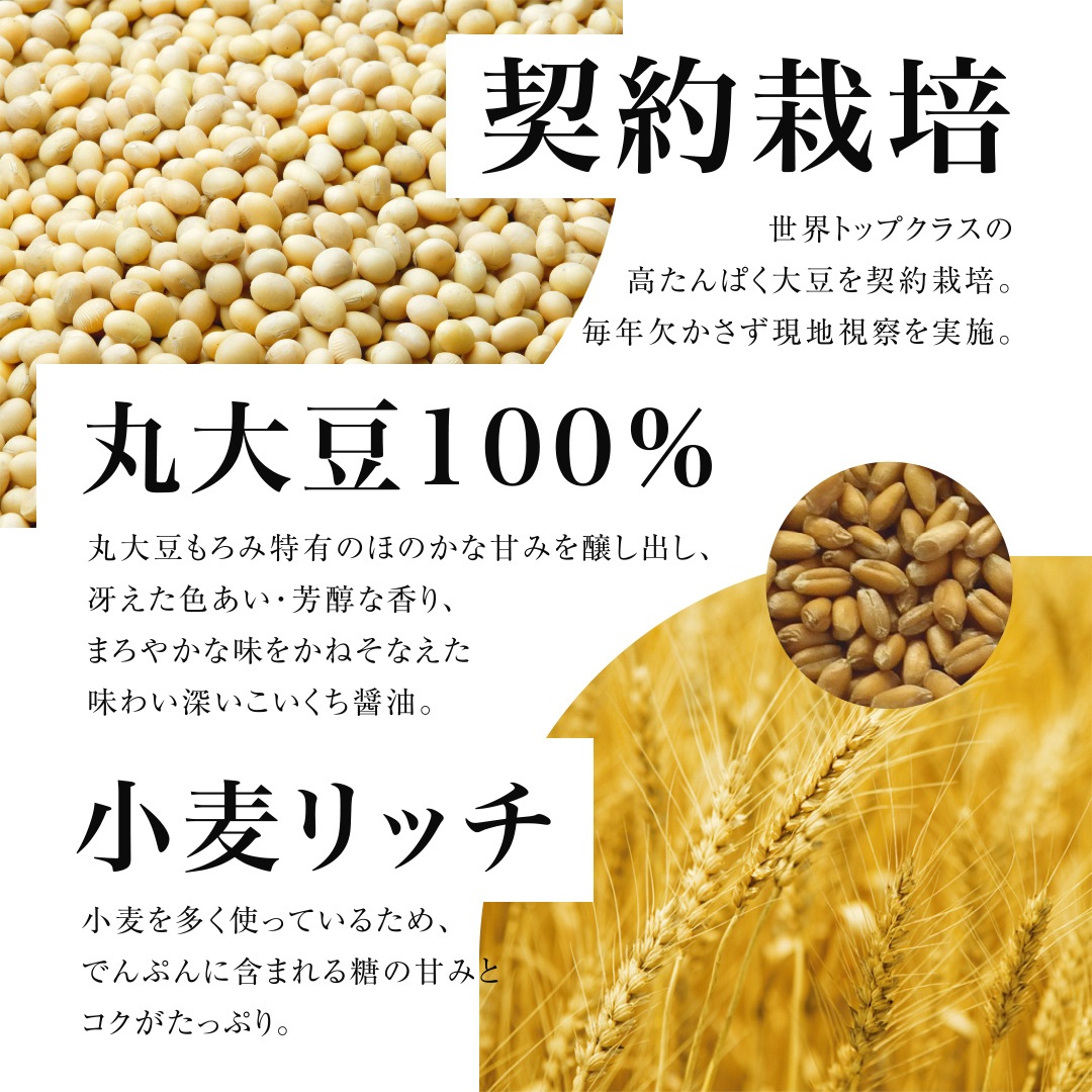 超特選むらさき (1.8L)