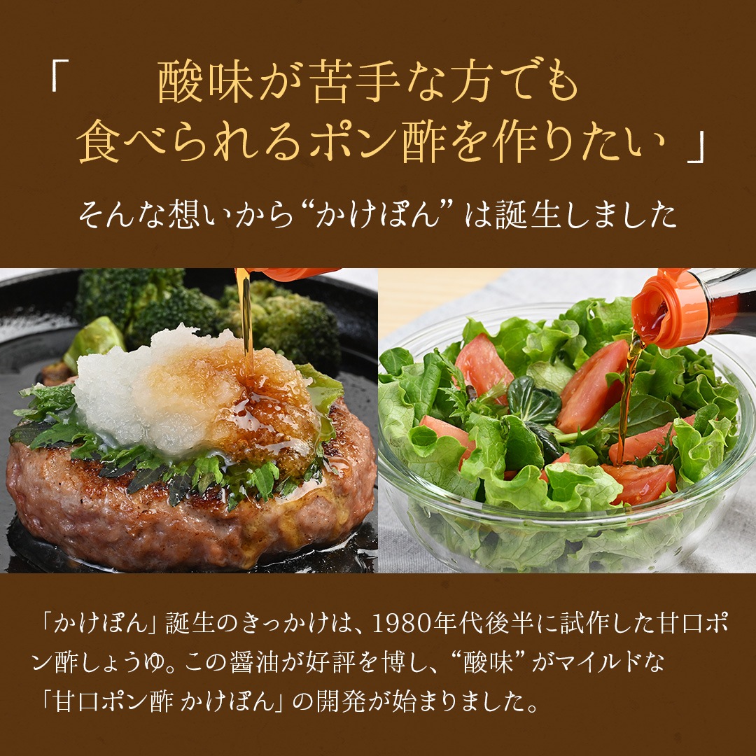 【ケース販売】ゆず醤油 かけぽん (400ml瓶×12本)