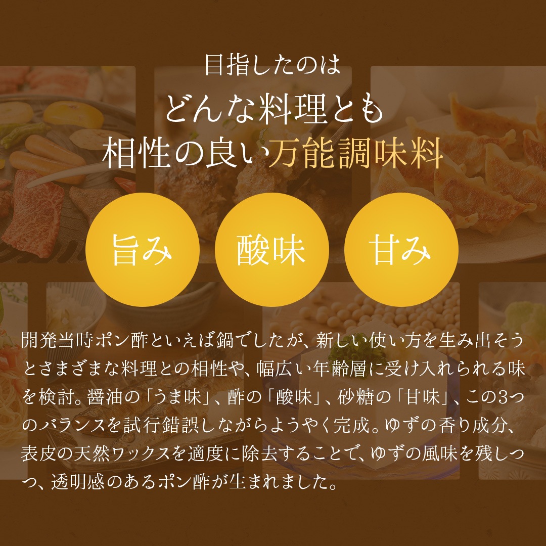 【ケース販売】ゆず醤油 かけぽん (400ml瓶×12本)