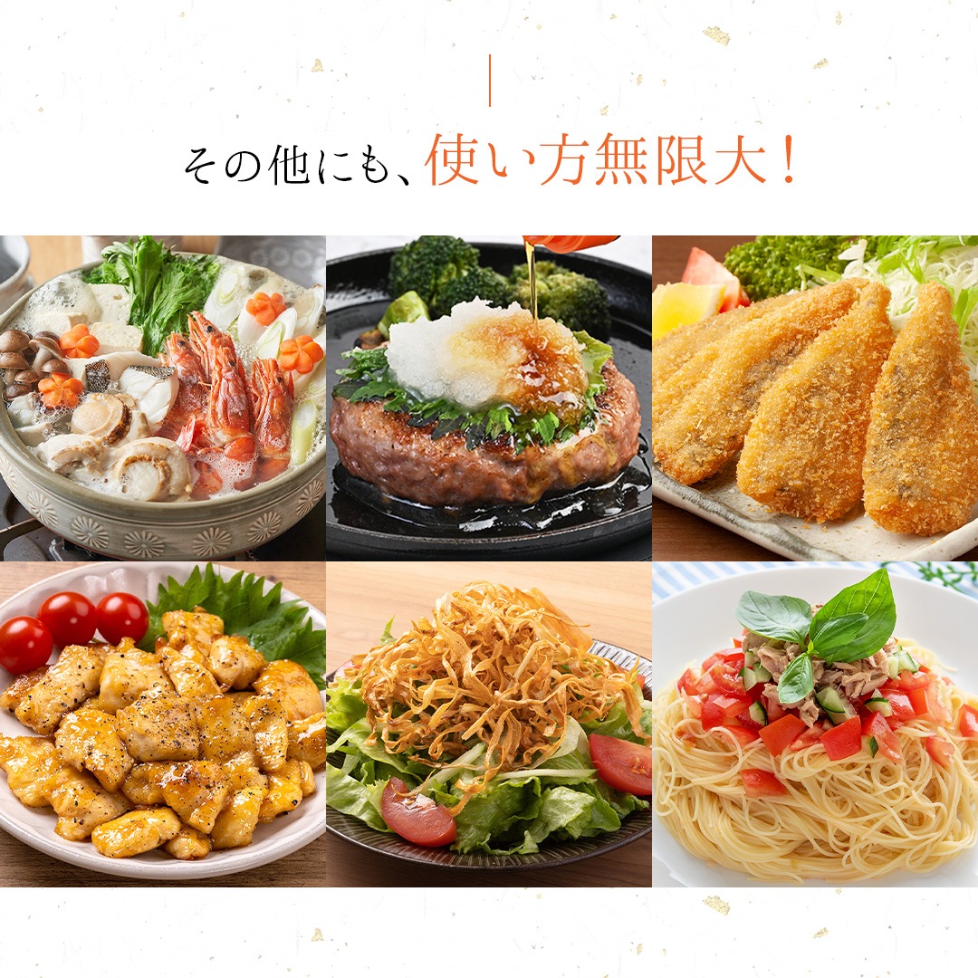 【ケース販売】ゆず醤油 かけぽん (400ml瓶×12本)