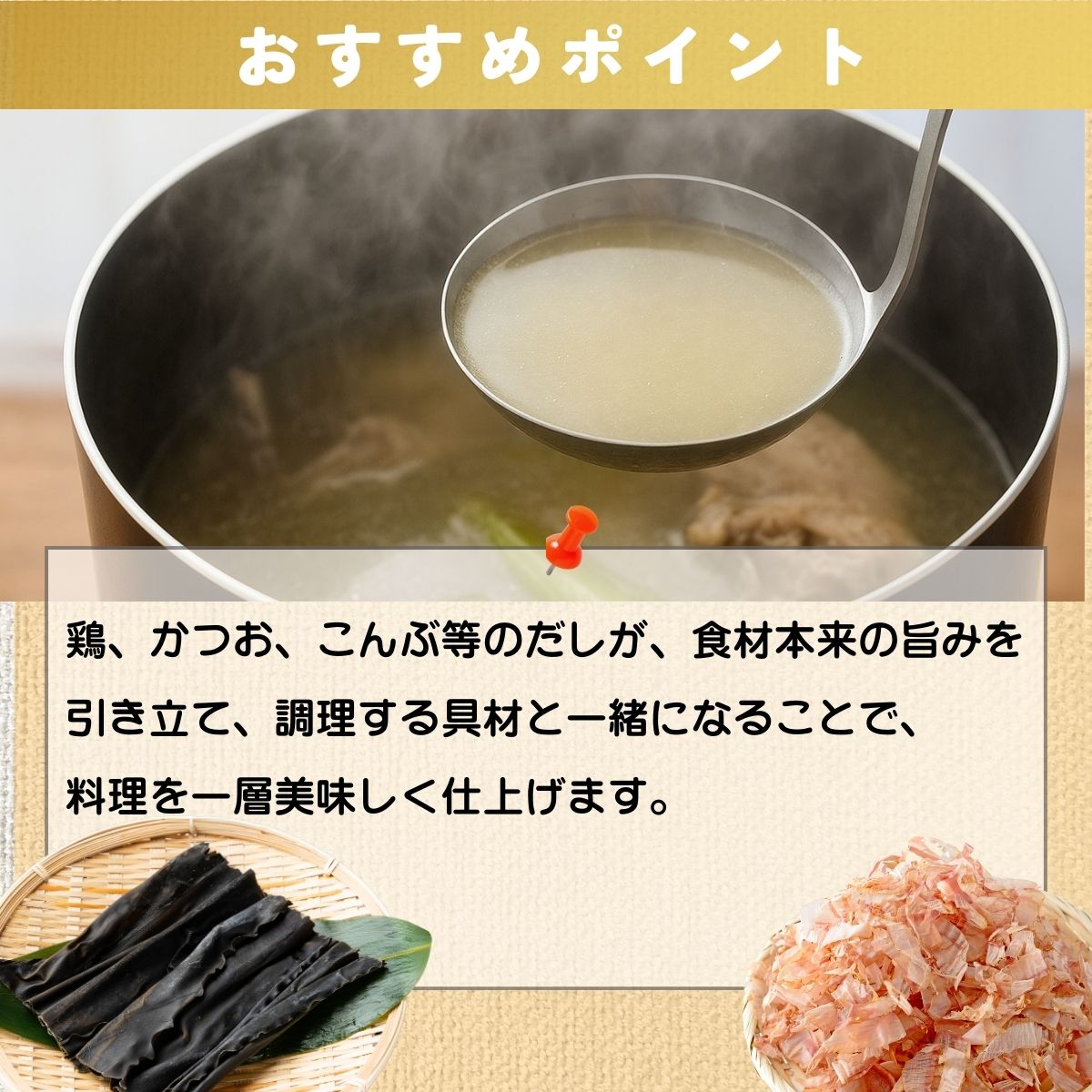 かしわめしの素 (1000ｍlPET)