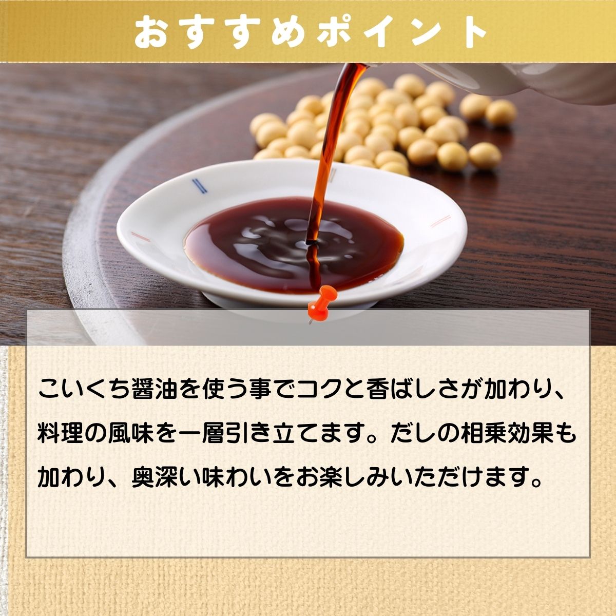 かしわめしの素 (1000ｍlPET)