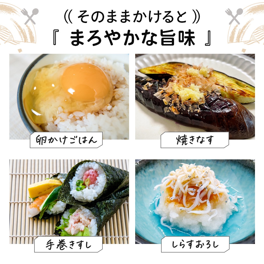 超特選むらさき生しょうゆ (370ml密封ボトル)