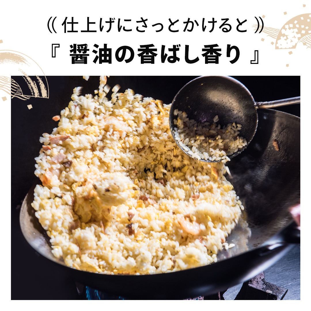 超特選むらさき生しょうゆ (370ml密封ボトル)