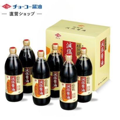 超特選減塩ギフト(GN48)