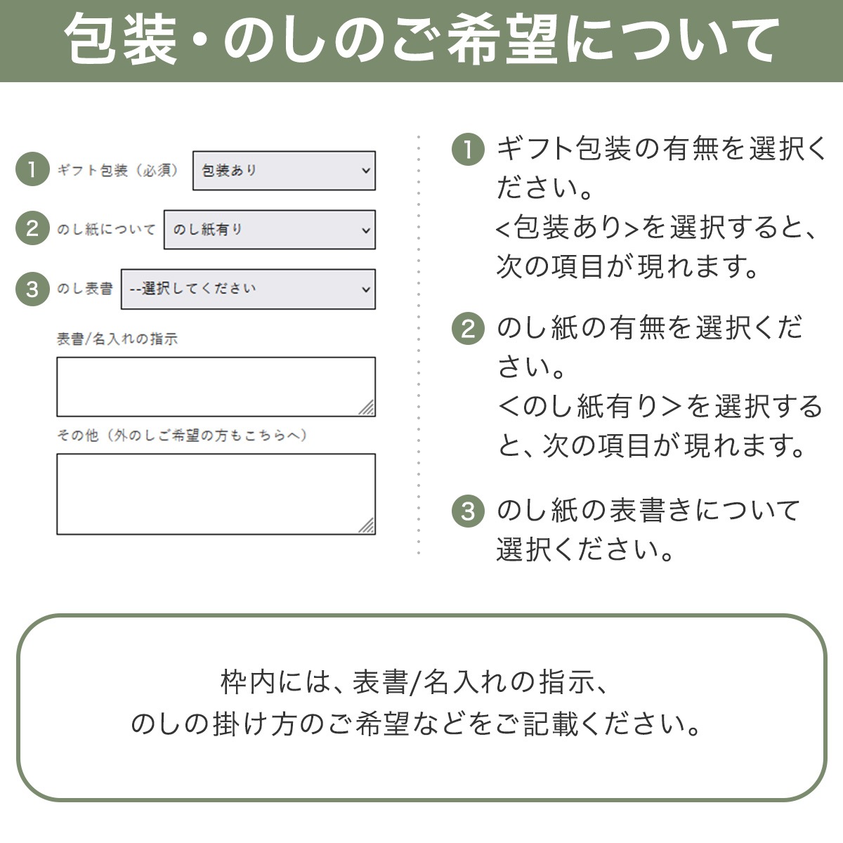 超特選減塩ギフト（GN52）