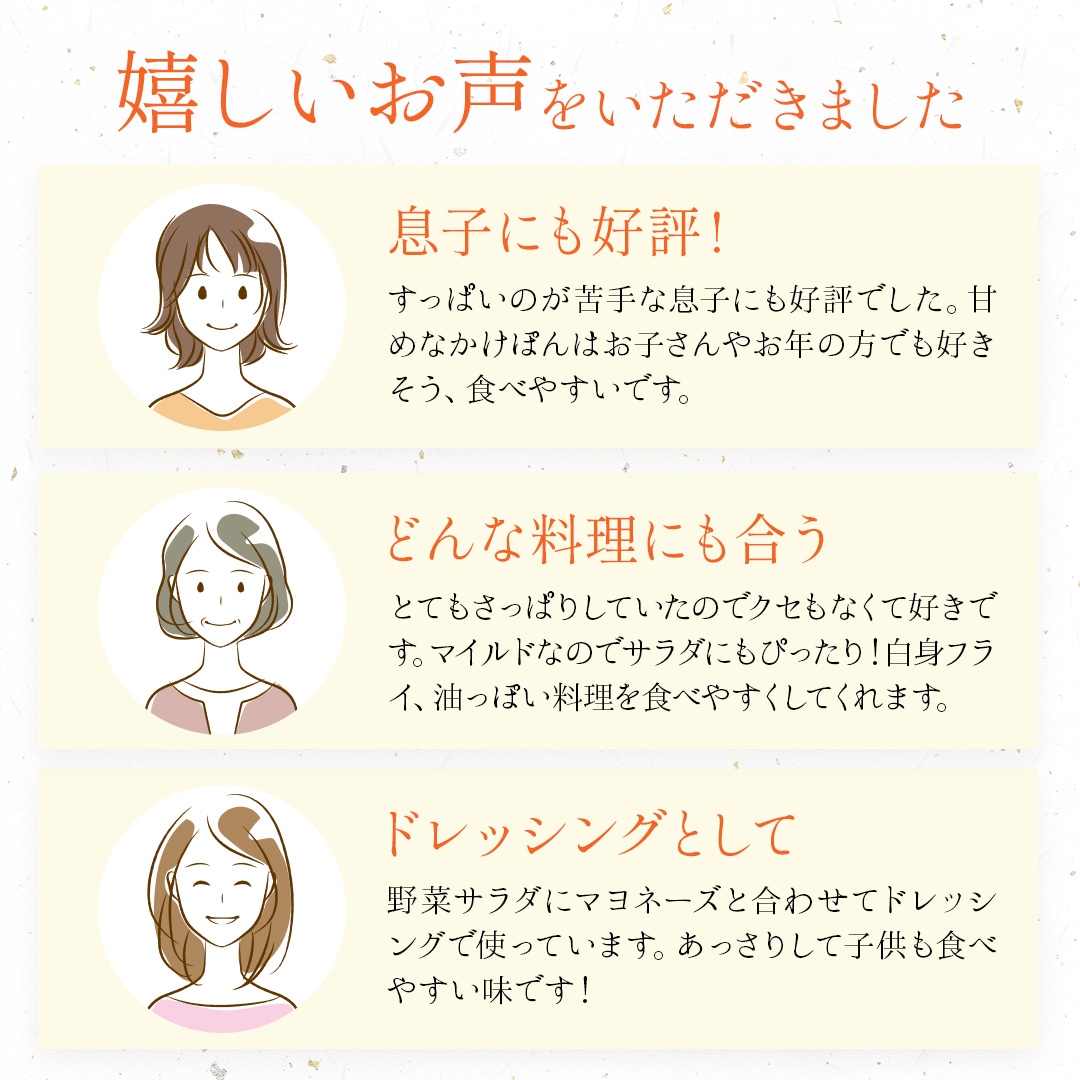 ゆず醤油 かけぽん
