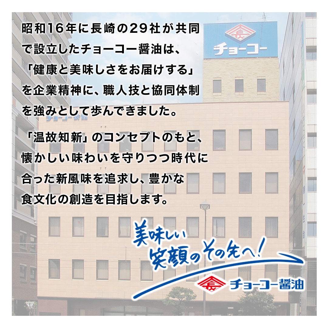 超特選減塩ギフト(GN31)