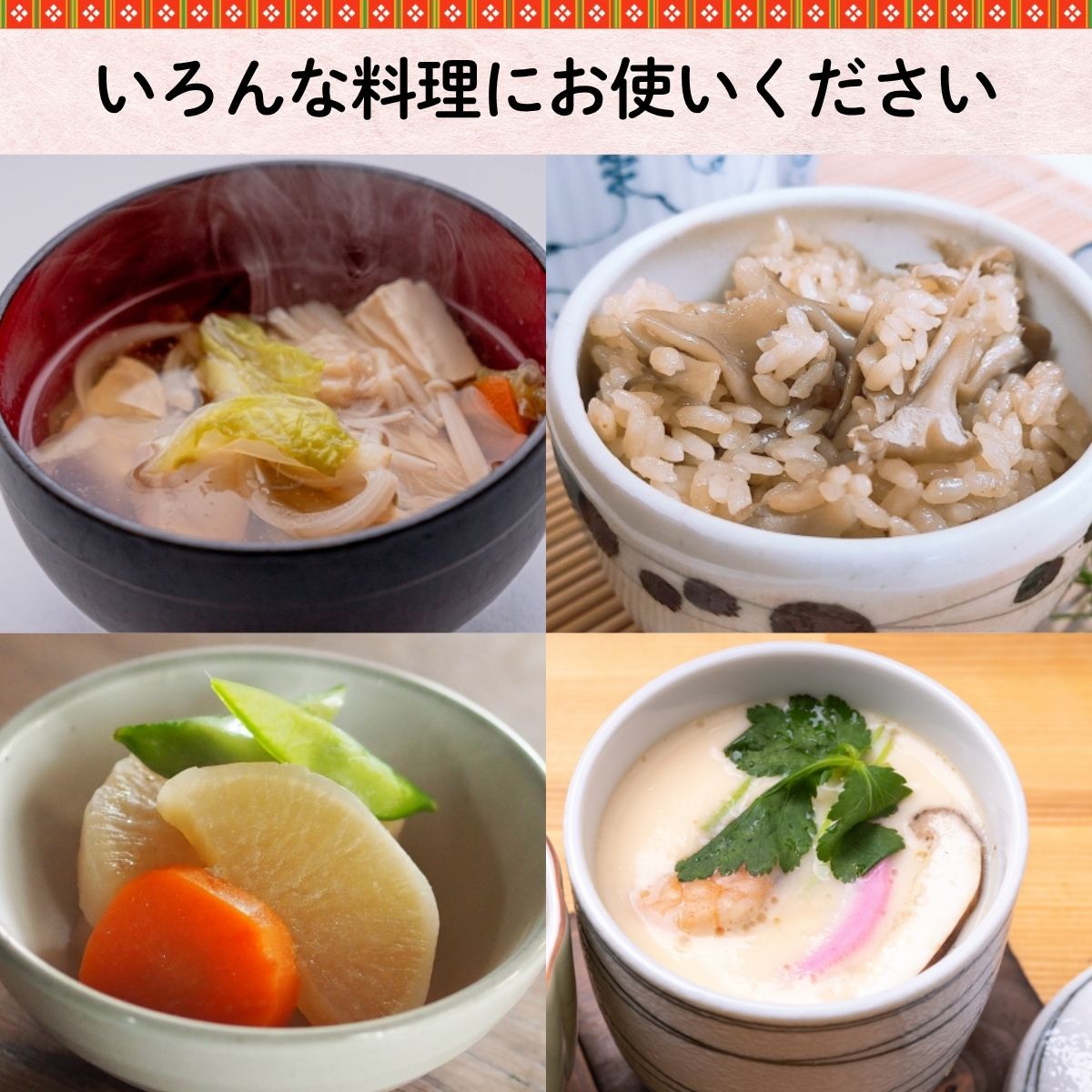 京風仕立て白だし (400ml瓶)