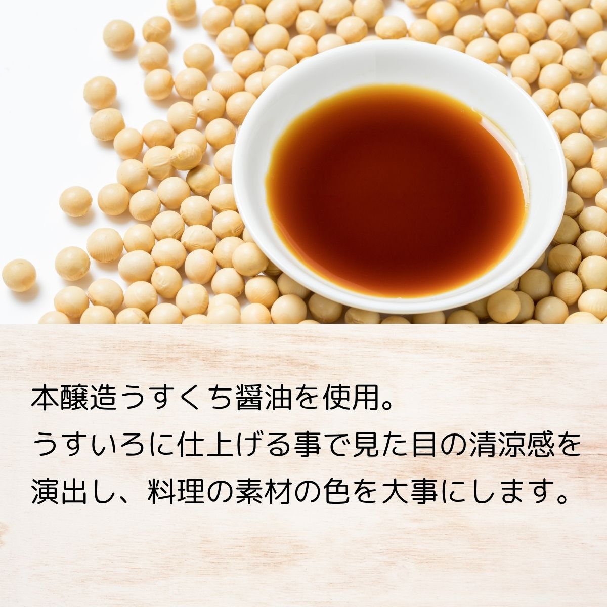 えびつゆ (400ml瓶)