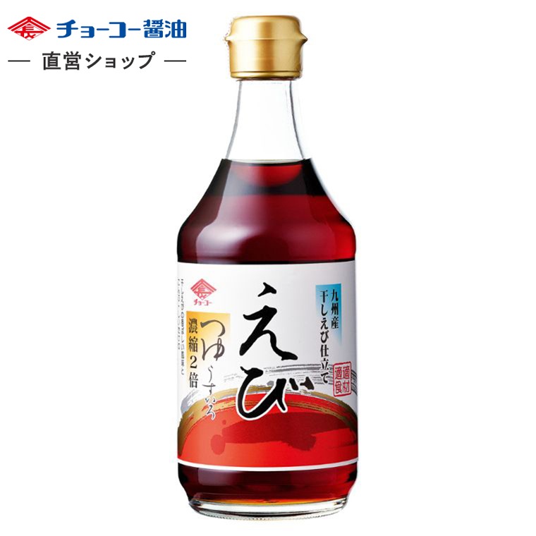 えびつゆ (400ml瓶)