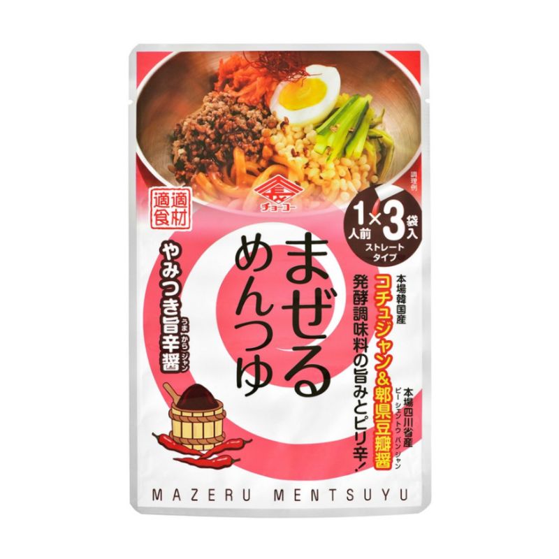 【今期生産終了 在庫のみ 賞味期限2026.3.23】まぜるめんつゆ やみつき旨辛醤 (30g×3袋入)