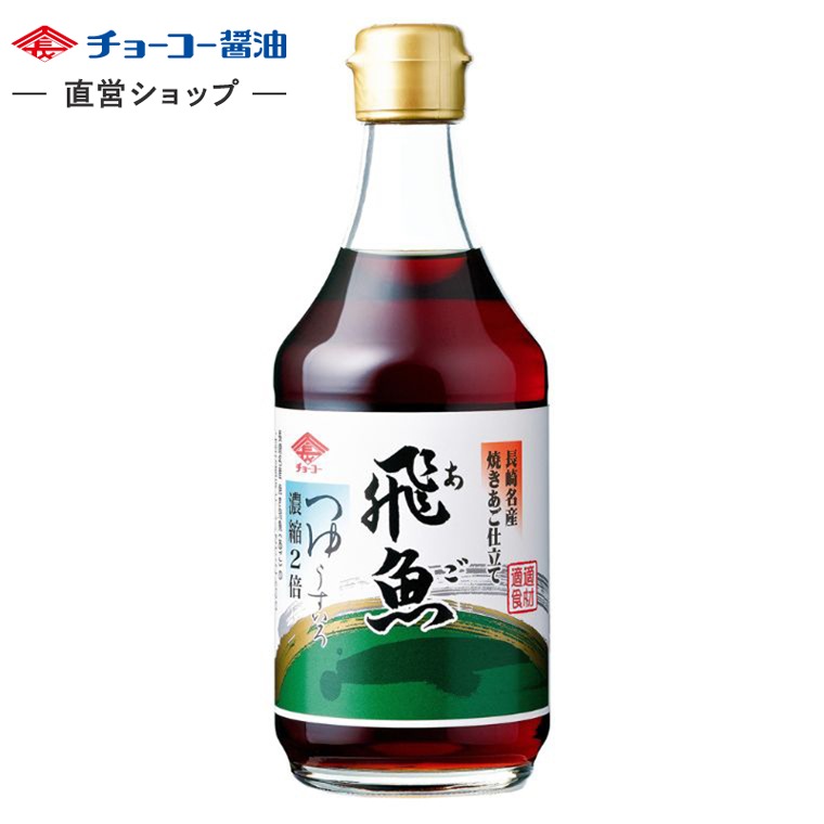 あごつゆ (400ml瓶)