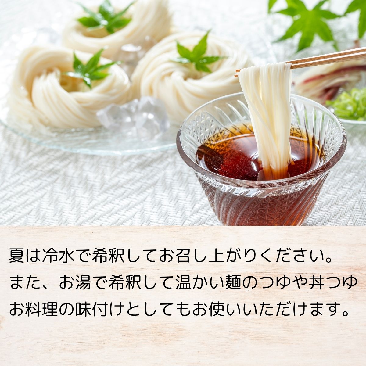 あごつゆ (400ml瓶)