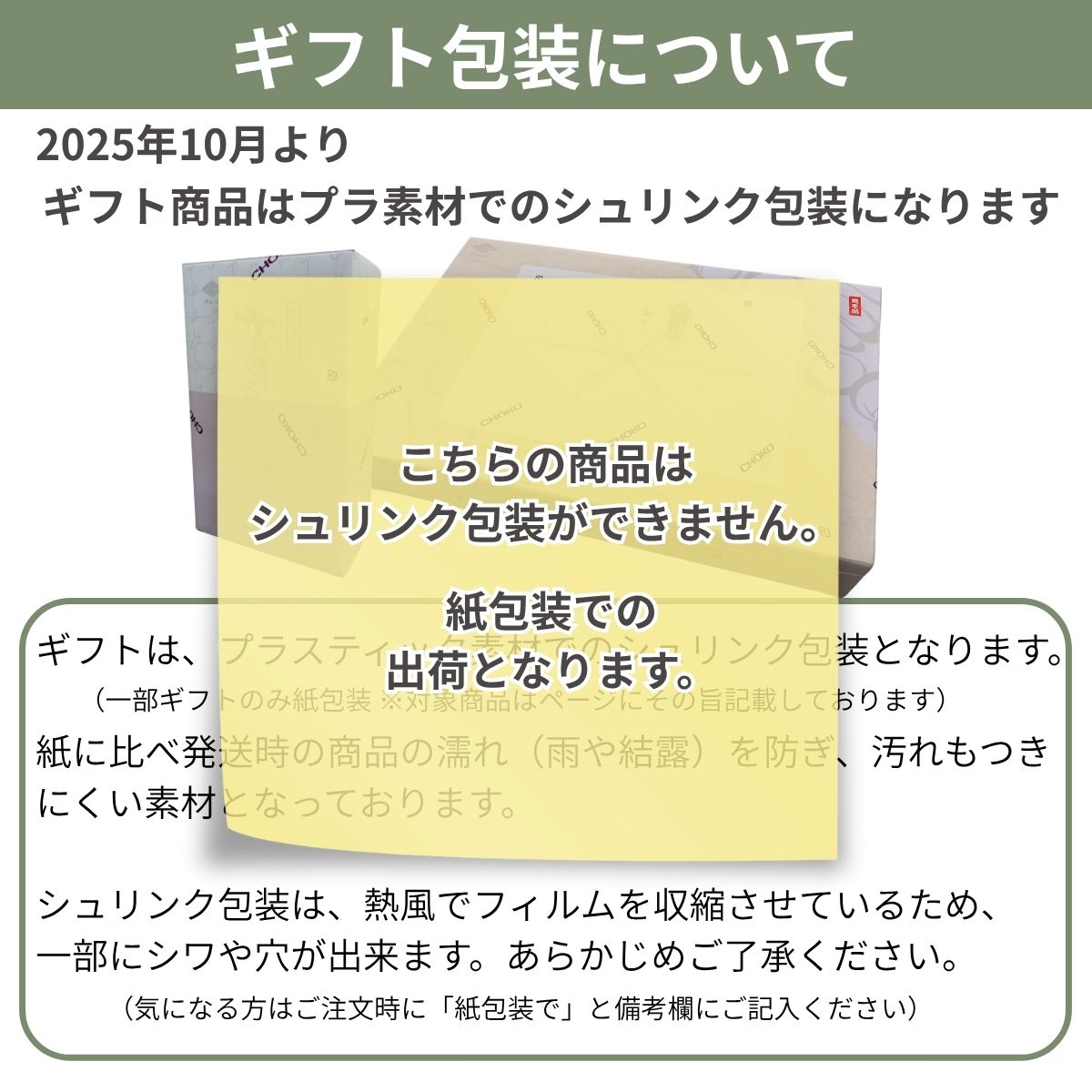 6種の鍋つゆと2種類の麺がはいったボリューム満点の満足セット(満足鍋ギフト2025)