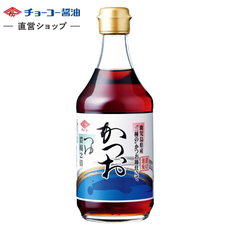 かつおつゆ (400ml瓶)