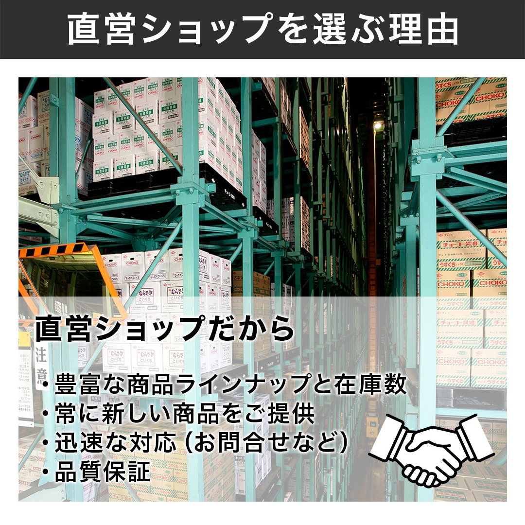 こだわりのドレッシング・醤油・ぽん酢のセット (PDM33)