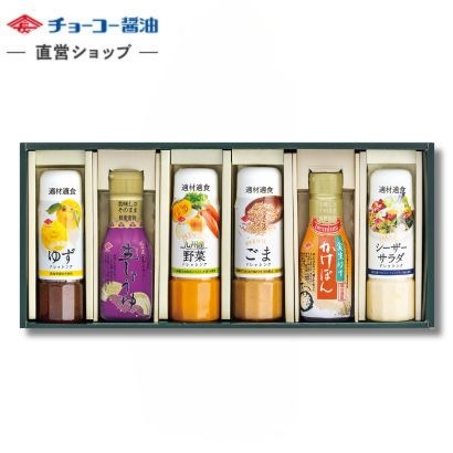 こだわりのドレッシング・醤油・ぽん酢のセット (PDM33)