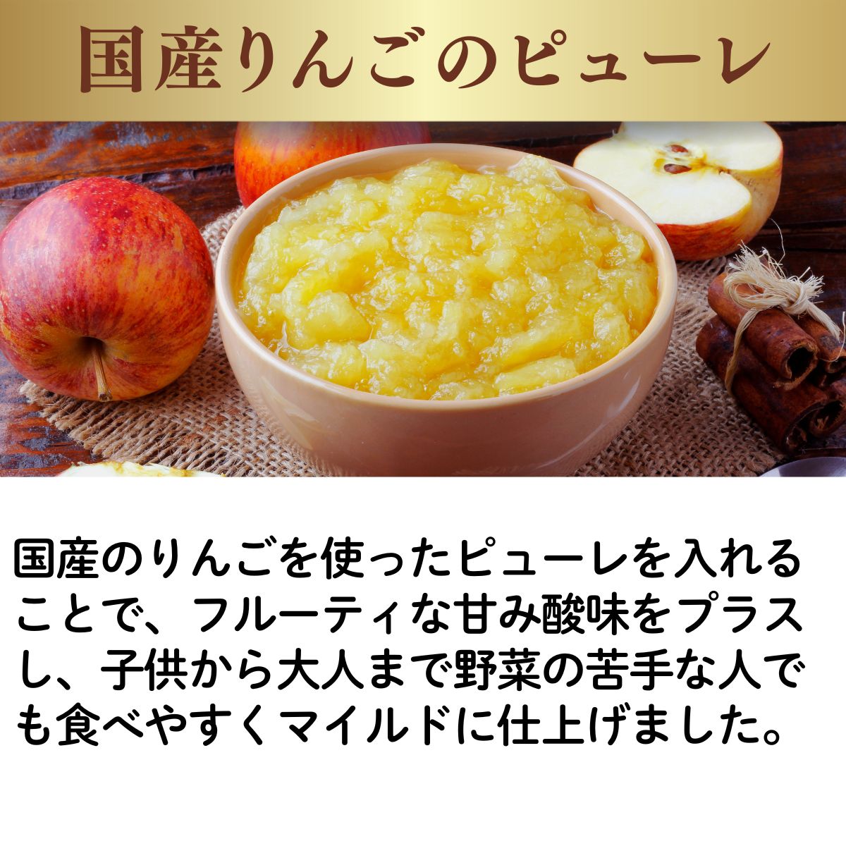 デンリュウの野菜ドレッシング (200mlPET)