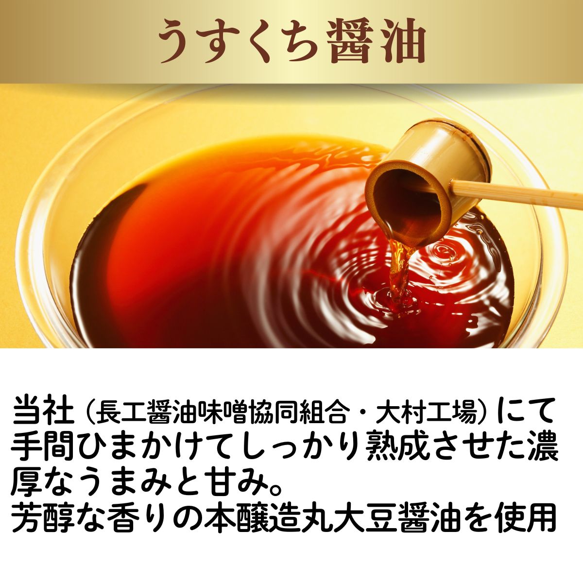 デンリュウの野菜ドレッシング (200mlPET)