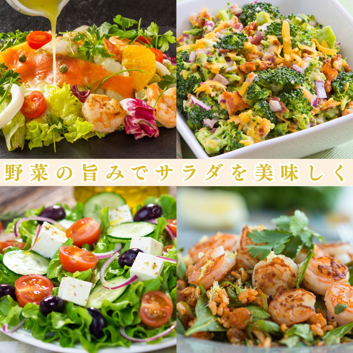 デンリュウの野菜ドレッシング (200mlPET)