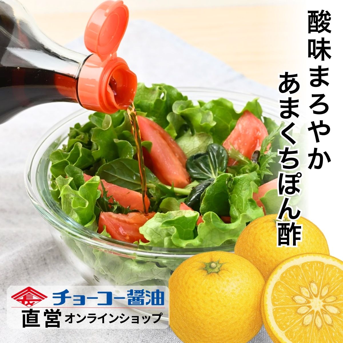 デンリュウのかけぽん (150mlPET)