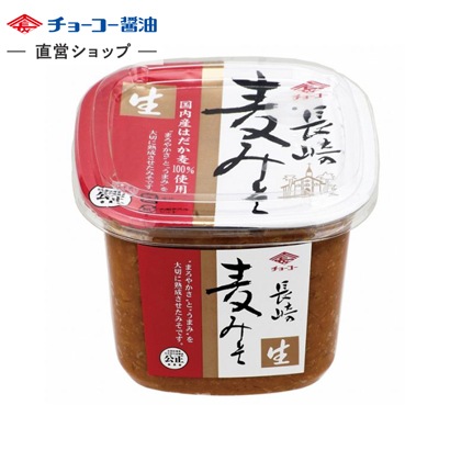 長崎みそ 500g｜チョーコー醤油公式通販サイト