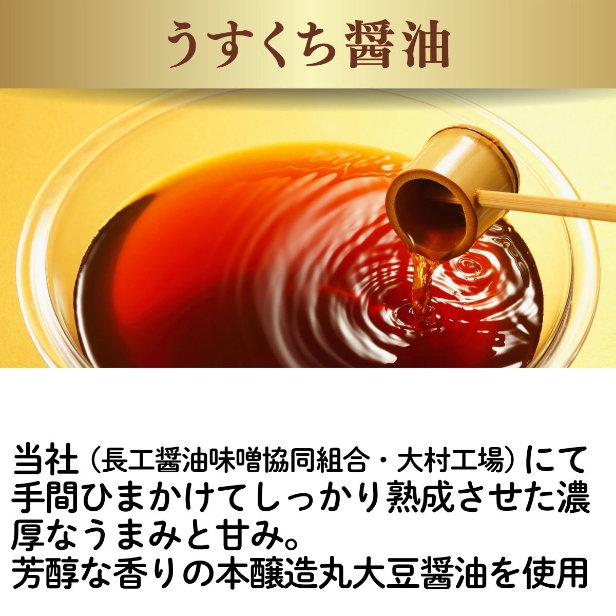プレミアムドレッシング ごま 200ml｜チョーコー醤油公式通販サイト