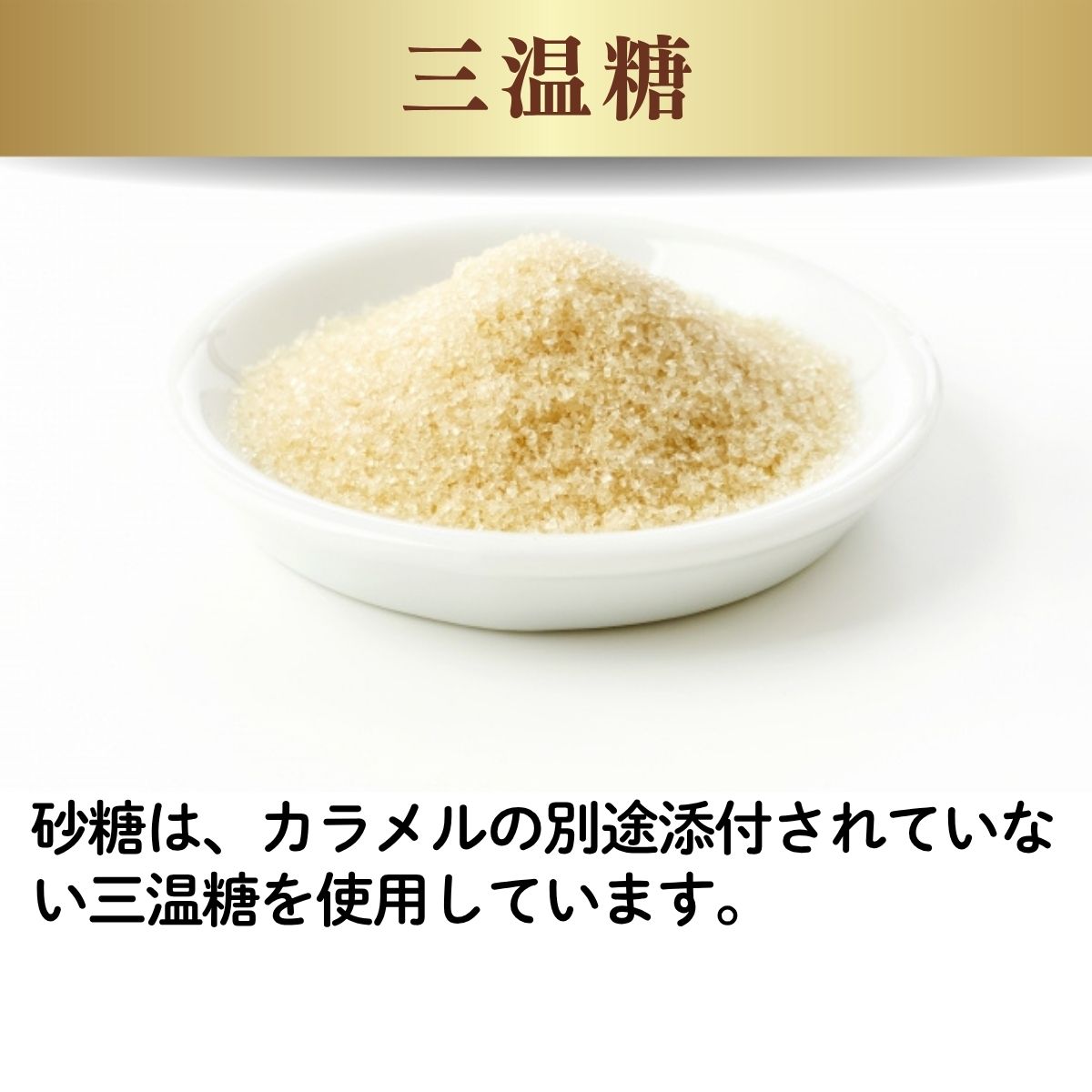 ごま 生ごまとうふ8個（保冷付） | 角濱ごまとうふ総本舗 小田原通り店