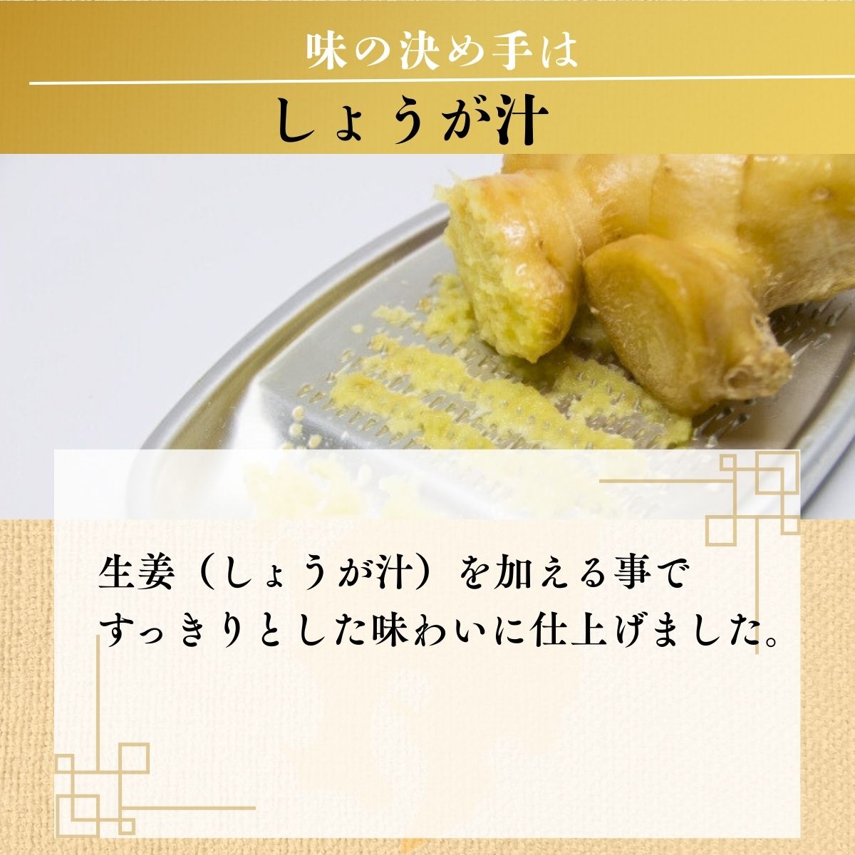 鶏だしコク鍋つゆ (30ml×4袋入)