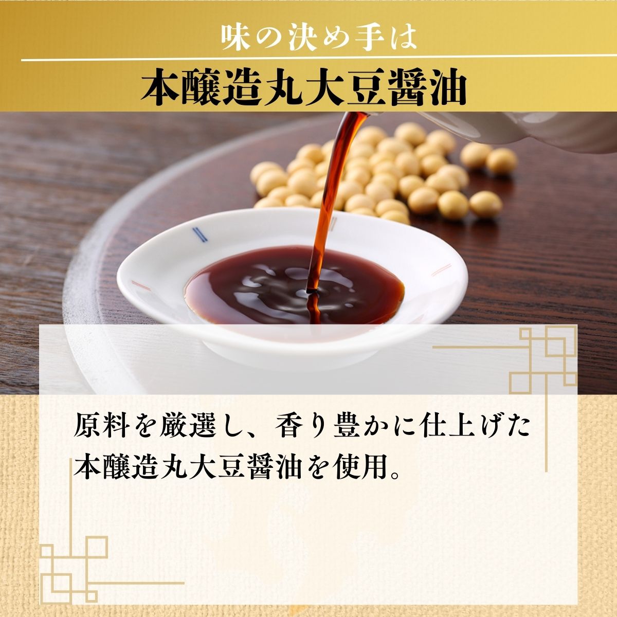 鶏だしコク鍋つゆ (30ml×4袋入)