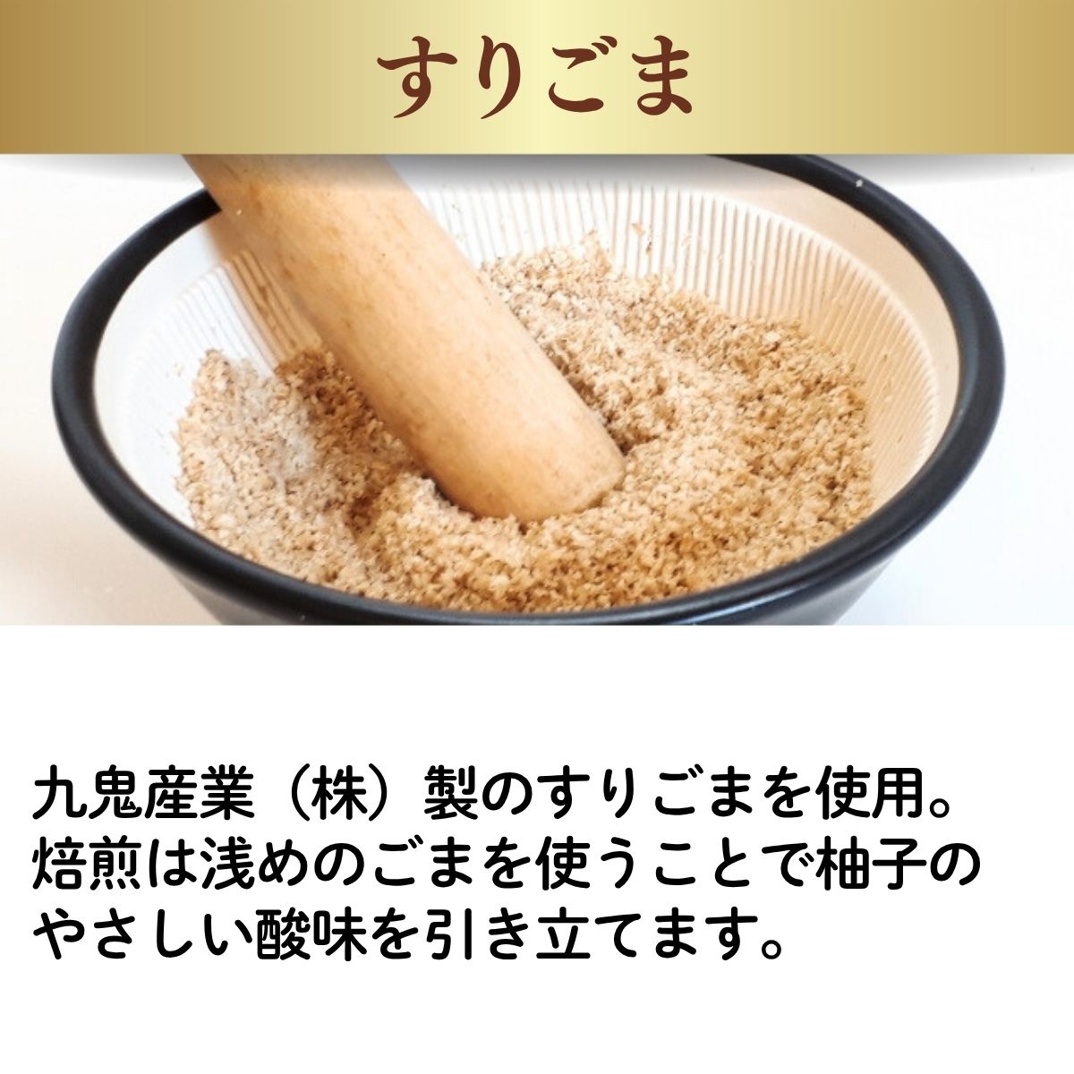 プレミアムドレッシングゆず (200mlPET)