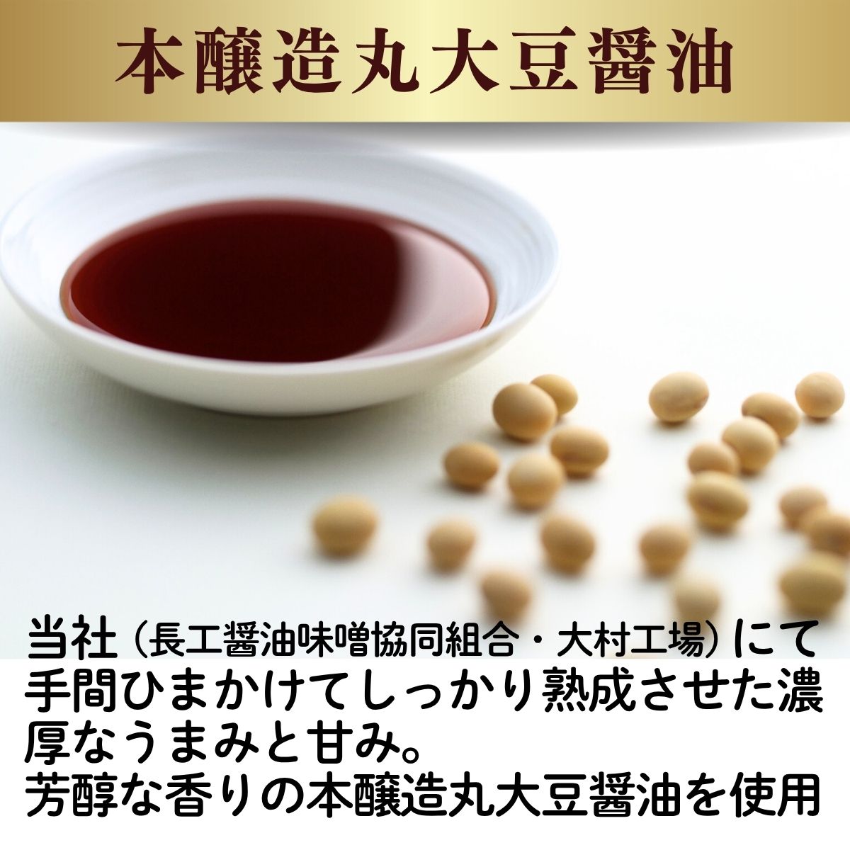 プレミアムドレッシング ゆず 200ml｜チョーコー醤油公式通販サイト