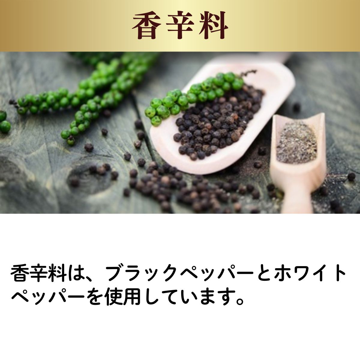 プレミアムドレッシングシーザーサラダ (200mlPET)